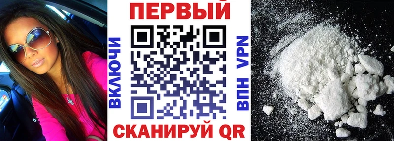 АМФЕТАМИН VHQ  Купить закладки  Реутов 