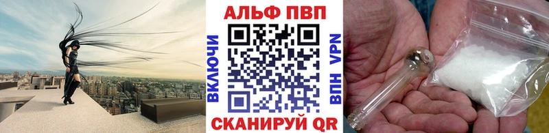 Купить  Реутов  А ПВП Соль 