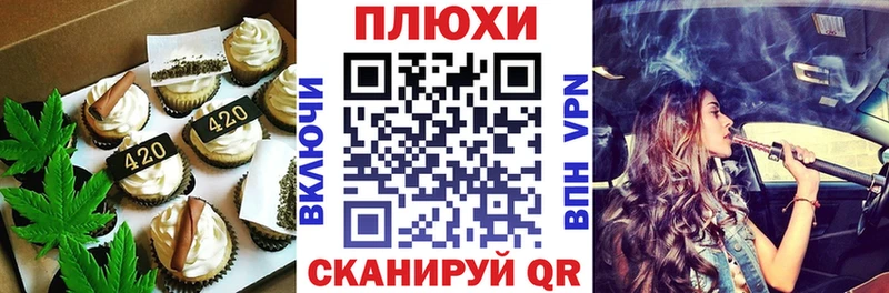 Купить  Реутов  Canna-Cookies марихуана 