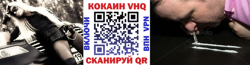 Cocaine VHQ  Купить закладки  Реутов 