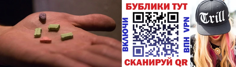 ЭКСТАЗИ Punisher  Купить закладки  Реутов 