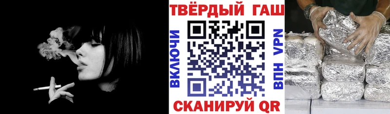 Гашиш VHQ  Купить закладки  Реутов 