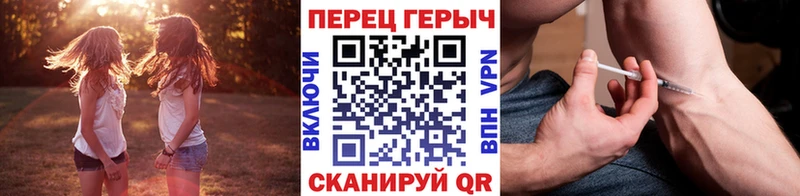 Купить где  Реутов  ГЕРОИН хмурый 