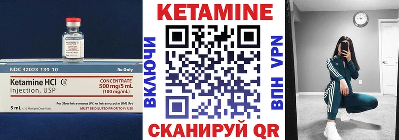 Купить  Реутов  КЕТАМИН ketamine 