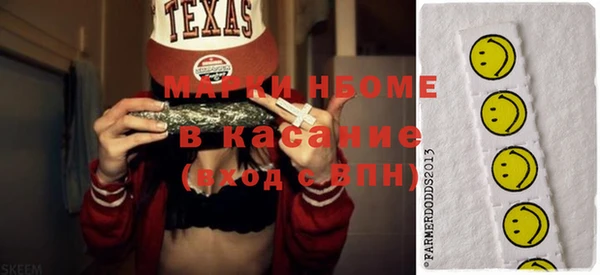 стафф Костерёво