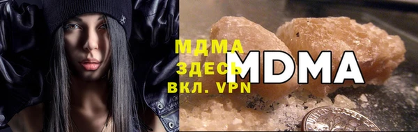 стафф Костерёво