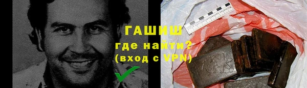 стафф Костерёво