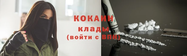 стафф Костерёво