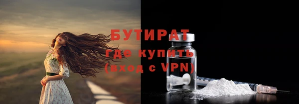 дистиллят марихуана Корсаков