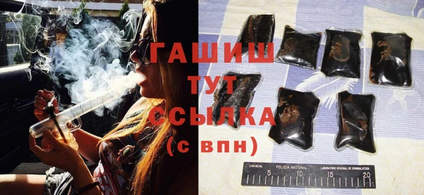стафф Костерёво