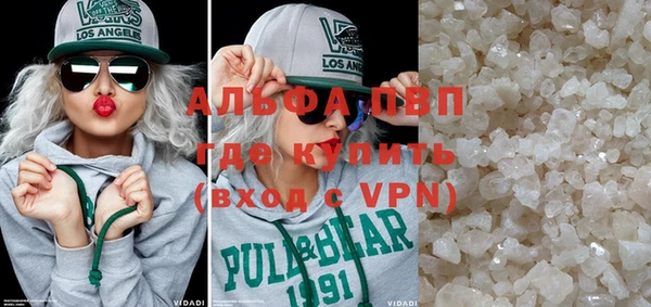 ALPHA-PVP Коряжма