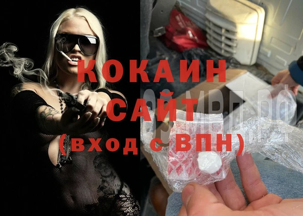 стафф Костерёво