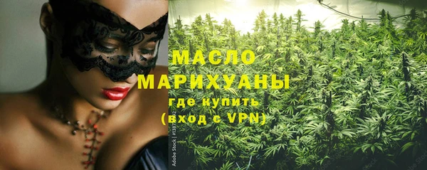 дистиллят марихуана Корсаков