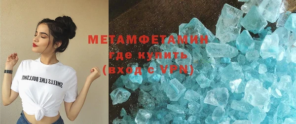 стафф Костерёво