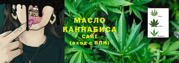 стафф Костерёво