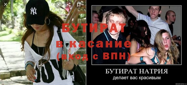 стафф Костерёво
