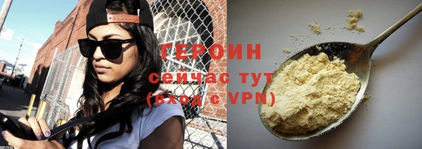 стафф Костерёво