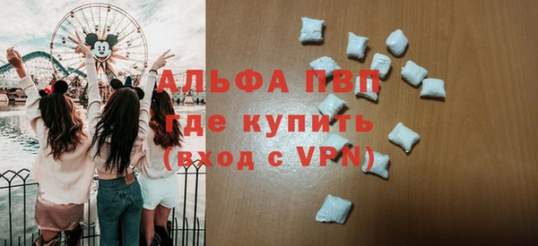 ALPHA-PVP Коряжма