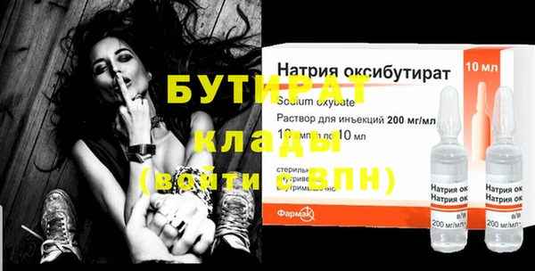 дистиллят марихуана Корсаков