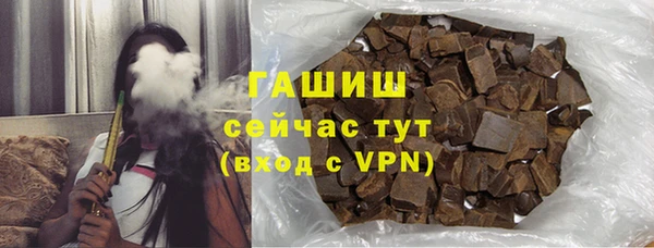 дистиллят марихуана Корсаков