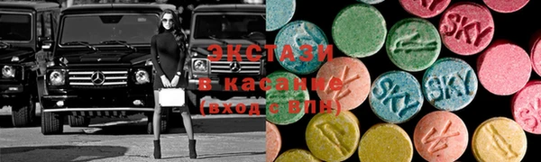 стафф Костерёво