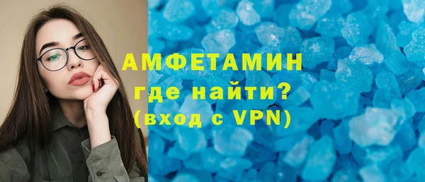 стафф Костерёво