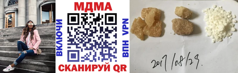 Купить где  Реутов  MDMA crystal 