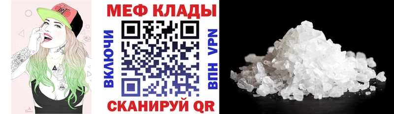 МЯУ-МЯУ 4 MMC  Реутов 