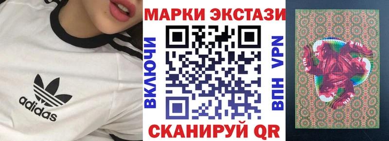 Наркотические марки 1500мкг  Купить закладки  Реутов 