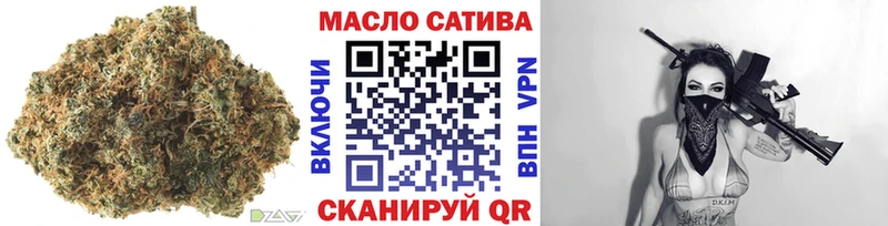 Купить Реутов ТГК THC oil