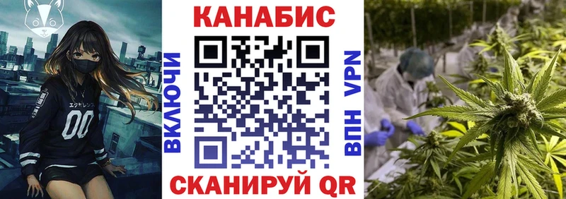 Купить  Реутов  МАРИХУАНА марихуана 